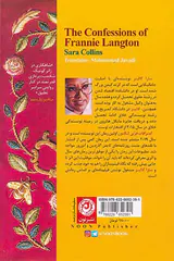 اعترافات فرنی لنگتون